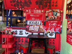 -大王油茶(二厂文创公园店)