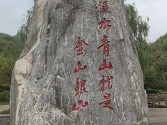 -潭溪山