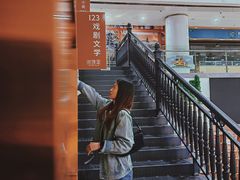 -阅读家(南海天河城店)