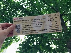 -大连体育中心体育馆