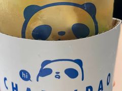 -茶百道(蜀汉路店)