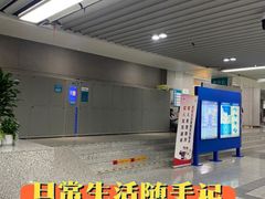 -合肥南站