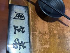 -风波庄(石景山店)