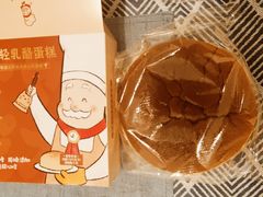 轻乳酪-西村叔叔的店·面包·甜品·蛋糕(清河万象汇店)