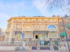 -天津五大道文化旅游区