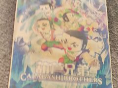 -李炮称盘麻辣烫(无锡荟聚店)