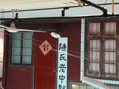 -汉小城·老铫子藕汤·乡野湖北菜(江汉路吉庆街店)