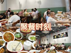 -娄三少·老北京春饼烤鸭家常菜(富力又一城店)