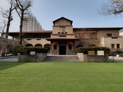 -静园(和平区)