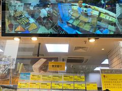 -鲍师傅糕点(江苏路店)