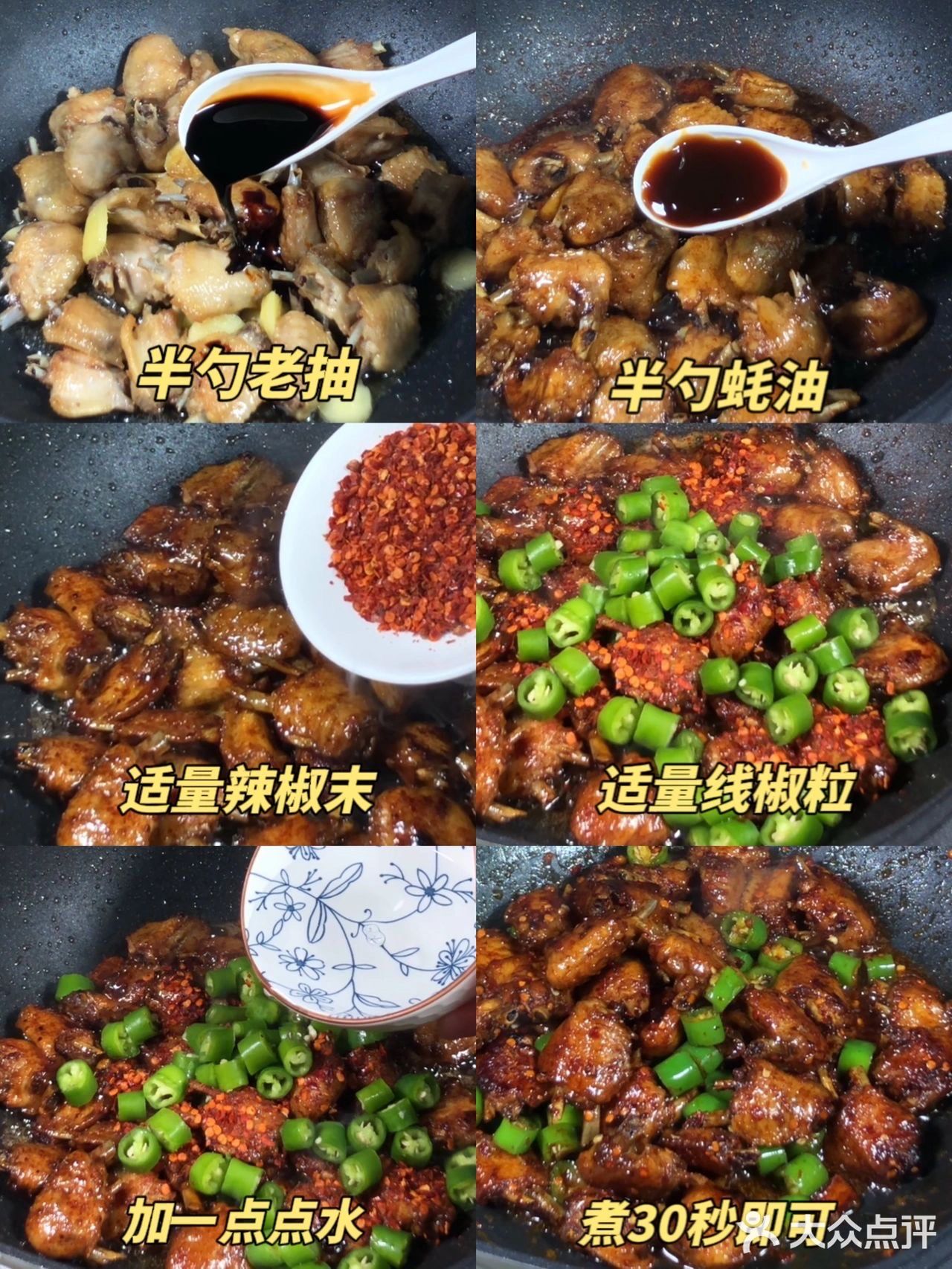 闺蜜每次来蹭饭必点的一道菜，太好吃了
