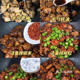 闺蜜每次来蹭饭必点的一道菜，太好吃了