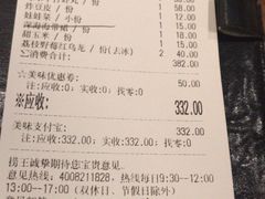 -捞王锅物料理(上海世茂广场店)