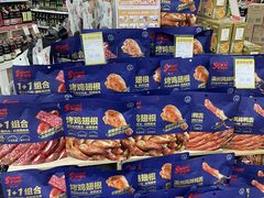 -世纪联华(临平邱山店)