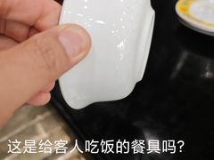 -稻香居锅贴(宋都御街店)