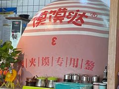-高望村老王家(南光店)