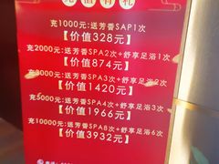 -芬芳四季养生会所(西溪店)