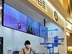-茶百道(大卫城店)