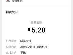 -万达影城(开福万达广场IMAX店)