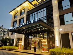 -鹭江潮餐厅•福建菜(鹭江佲家酒店)