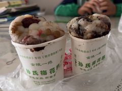 -孙氏梅花糕(马台街)