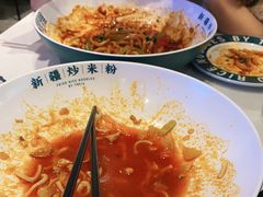 -提雅新疆炒米粉(青岛万象城店)