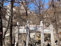 -崂山巨峰游览区