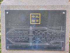 -永定门南广场