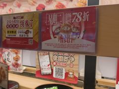 -友壹町寿司(佛山新DNA店)