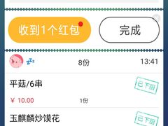 -忠义水浒烤肉(体育西路店)