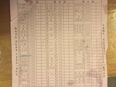 -岗上渣渣老火锅(两路口店)