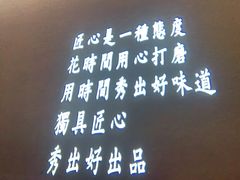 -首秀·四川料理(星耀101店)