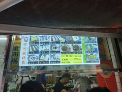 -许阿姨糕团店(南京总店)