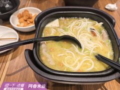 -阿香米线(大唐西市大润发店)