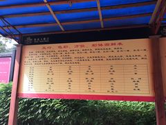 -海南文笔峰盘古文化旅游区