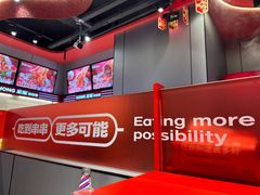 -宏姐串串香(征仪路店)