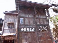 -两江国际影视城
