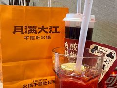 -月满大江千层肚火锅(锦城大道店)