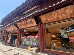 -嘉华鲜花饼(四方街旗舰店)