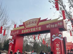 -太原动物园
