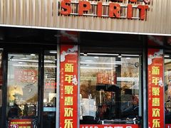 -新街口百货商场