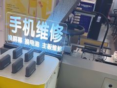 -爱回收(打浦桥日月光店)