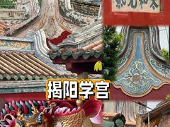 -揭阳学宫(榕城区)