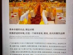 -半岛太子酒家(海港城店)