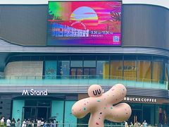 -东莞松山湖万象汇