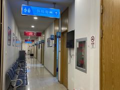 -上海仁爱医院