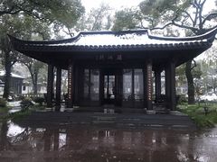 -杭州西湖柳莺里酒店