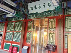 -莲池书院博物馆