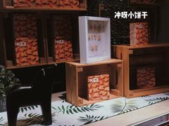 -宜家·瑞典风味餐厅(烟台路店)