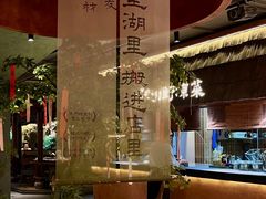 -福满我家大碗厨·湘菜(上海大厦店)